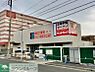 周辺：サンドラッグいりなか店 徒歩15分。 1160m
