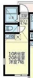 大船駅 6.0万円