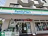 周辺：ファミリーマート東戸塚記念病院前店 徒歩12分。コンビニ 910m