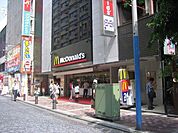 ★★マクドナルド 940m