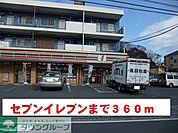 セブンイレブン横浜栄飯島店 徒歩9分。コンビニ 700m