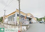 やまか玉縄店 徒歩7分。スーパー 550m