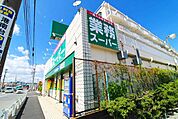 業務スーパー笠間店 徒歩3分。スーパー 200m