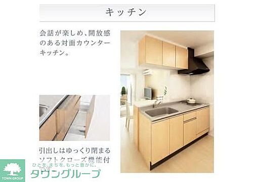 リビング/ダイニング