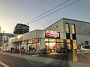 マックスバリュー茅ケ崎若松店 徒歩3分。スーパー 200m