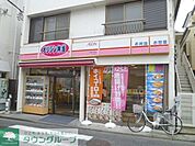 オリジン弁当京急六浦店 徒歩8分。飲食店 630m