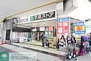 京急ストア追浜店 徒歩3分。スーパー 170m