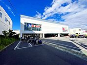 たまや鎌倉手広店 徒歩18分。 1440m
