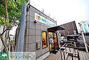 湘南フレンド薬局 徒歩10分。ドラックストア 740m