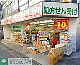 ヒノミドラッグ藤沢店 徒歩11分。 860m