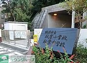 ★★秋葉中学校 670m