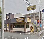 CoCo壱番屋戸塚区東俣野店 徒歩4分。飲食店 300m