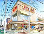 ヤオコー平塚宮松町店 940m