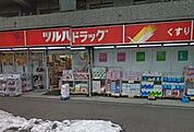 調剤薬局ツルハドラッグ六会駅前店 417m