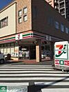 セブンイレブン横浜片吹店 徒歩8分。コンビニ 640m