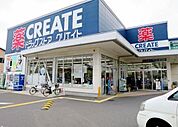 クリエイトエス・ディー戸塚下郷店 徒歩7分。ドラックストア 530m