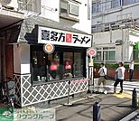 喜多方ラーメン坂内金沢文庫店 徒歩7分。 490m