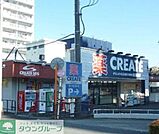 クリエイトエス・ディー藤沢大庭店 徒歩12分。ドラックストア 940m