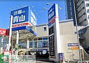 洋服の青山横浜金沢八景店 徒歩6分。 440m