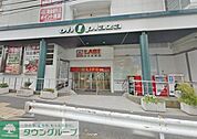 oh！plaza 徒歩14分。ショッピングセンター 1050m