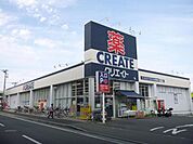 クリエイト茅ヶ崎常盤町店 1316m