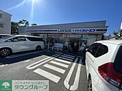 ローソン・スリーエフ鎌倉由比ガ浜店 徒歩4分。 290m