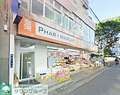 ファルマルシェ藤沢店 140m