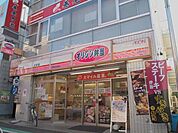 ★★オリジン弁当 850m