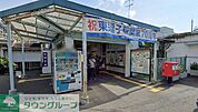 東逗子駅(JR 横須賀線) 徒歩4分。 300m