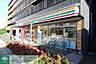 周辺：セブンイレブン横浜磯子3丁目店 徒歩5分。 330m