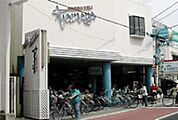 たまや幸町店 172m