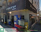 ラーメン金八家 徒歩6分。徒歩11分。 470m