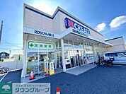 クリエイトエス・ディー逗子久木店 徒歩2分。 140m