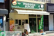 フレッシュネスバーガー逗子店 徒歩25分。飲食店 2000m