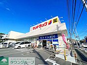 サンドラッグ鎌倉常盤店 徒歩12分。 930m