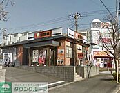 吉野家港南台店 徒歩8分。ファストフード 590m