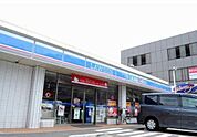 ローソン戸塚町矢沢店 653m