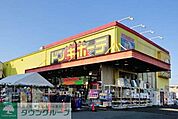 ドン・キホーテ戸塚原宿店 徒歩16分。ディスカウントショップ 1240m