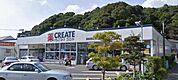クリエイトエス・ディー鎌倉玉縄店 897m