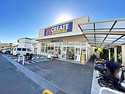 クリエイトエス・ディー新鎌倉手広店 徒歩12分。 890m