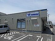やまか松林店 徒歩11分。スーパー 820m