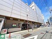 鎌倉とうきゅう 徒歩7分。スーパー 500m
