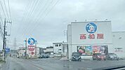 西松屋 徒歩9分。★戸塚金井店★ 720m