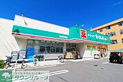 ドラッグセイムス横浜笠間店 徒歩4分。 320m