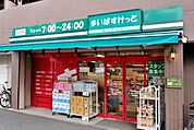 まいばすけっと横浜松本町店 64m