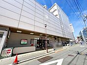 鎌倉とうきゅう 徒歩6分。スーパー 440m