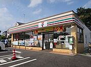 セブンイレブン横浜原宿3丁目店 764m