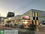 マックスバリュー茅ケ崎若松店 徒歩12分。スーパー 910m