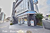 ローソン戸塚駅東口 606m
