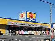 マツモトキヨシ茅ヶ崎高田店 徒歩4分。ドラックストア 310m